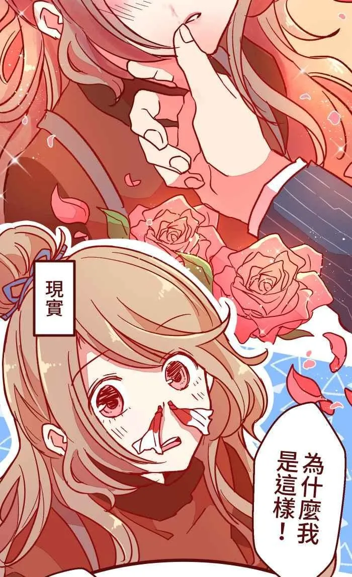 023 等我 第33页