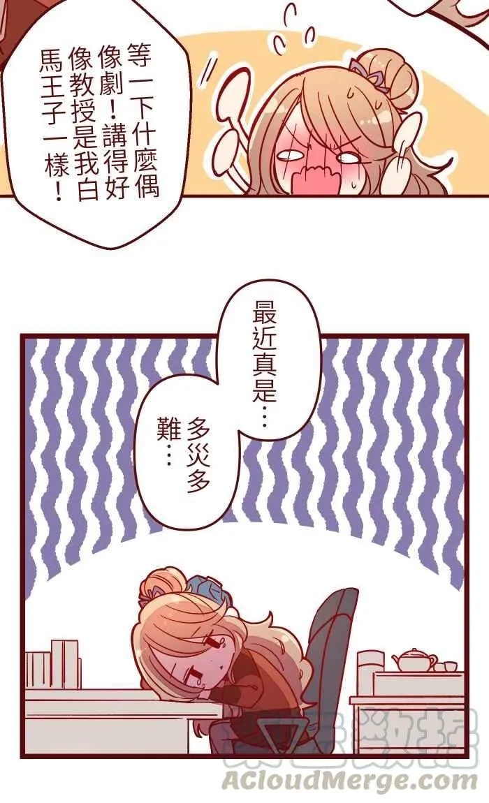 023 等我 第34页