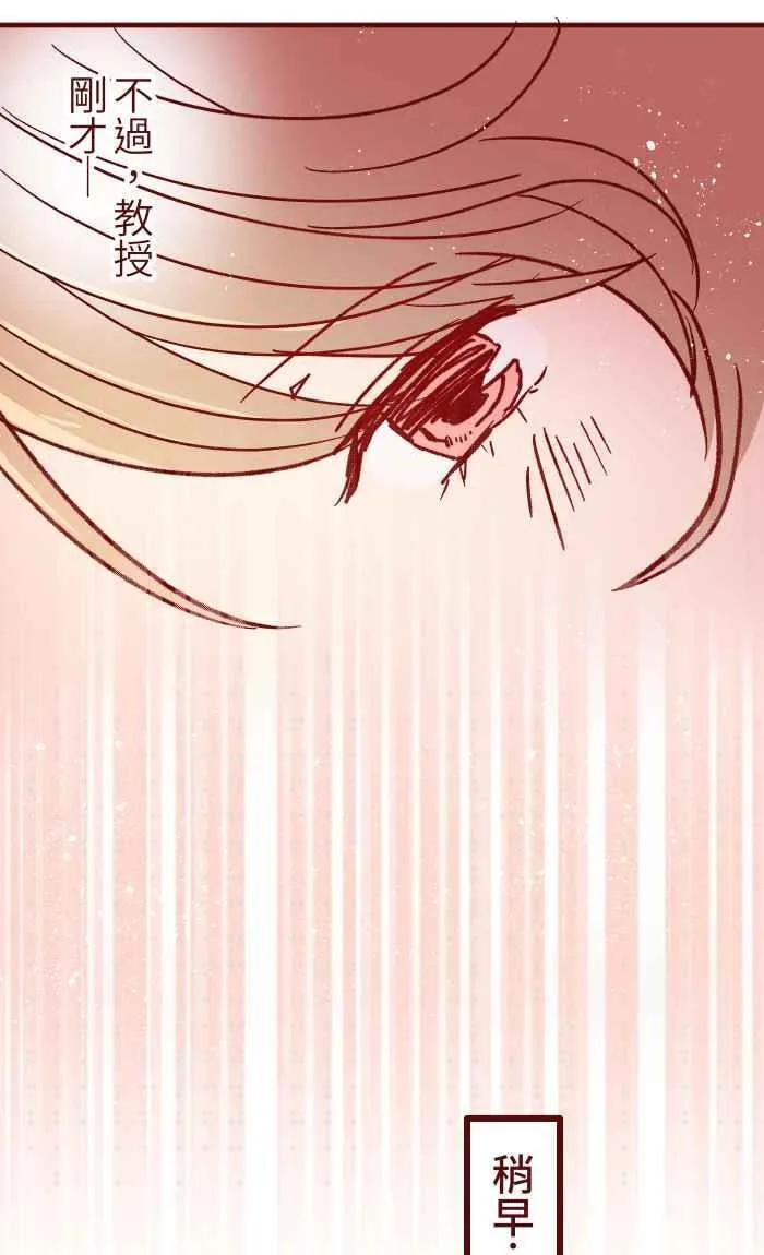 023 等我 第35页