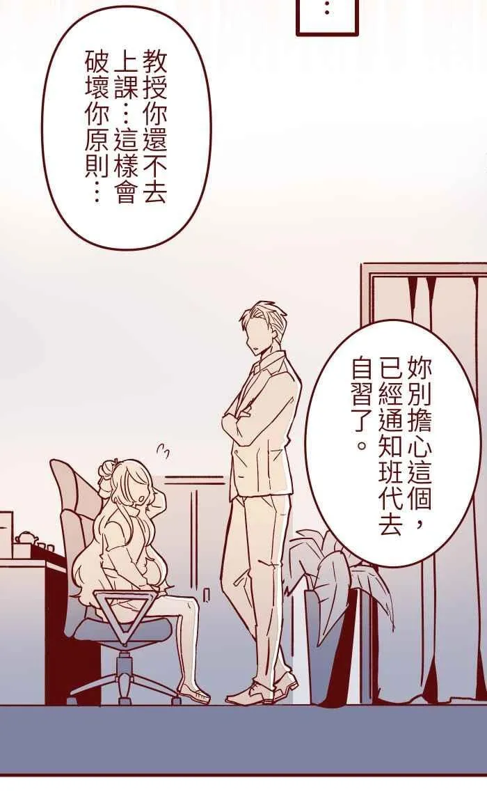 023 等我 第36页