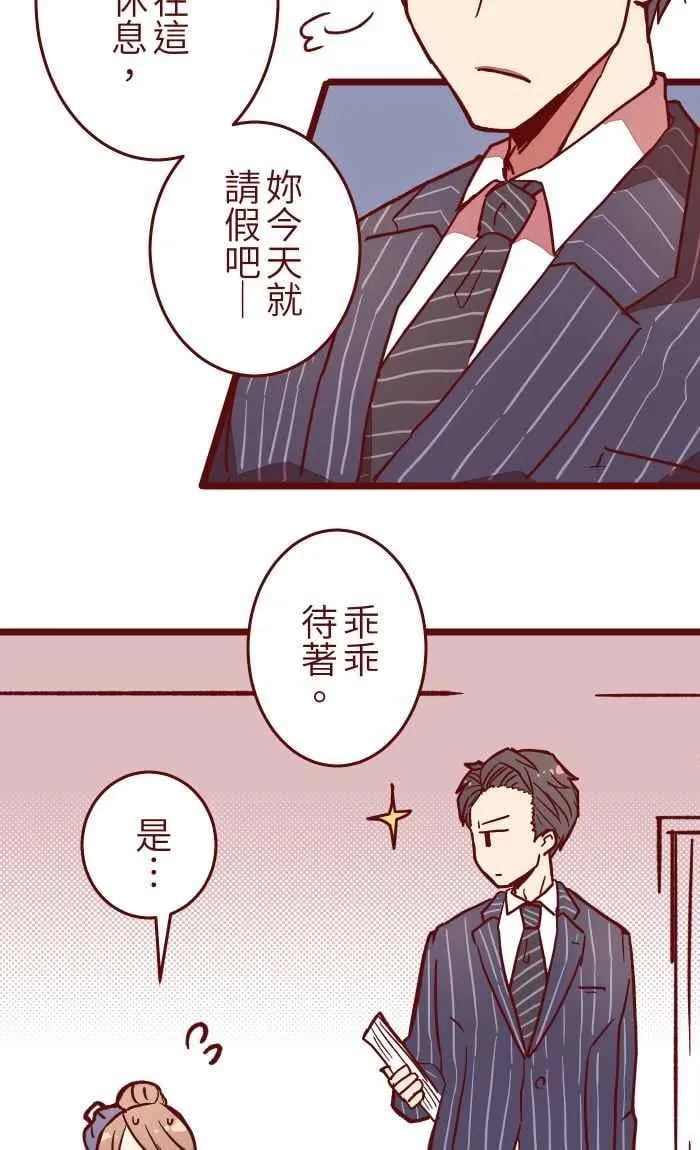 023 等我 第38页