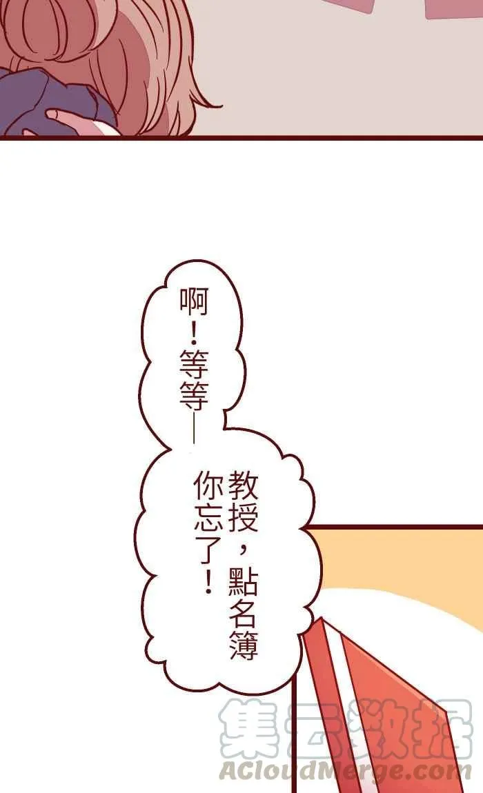 023 等我 第40页