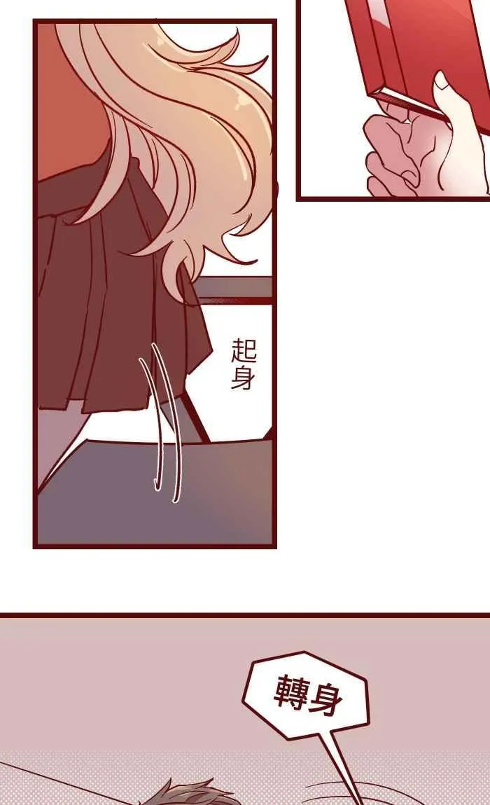 023 等我 第41页