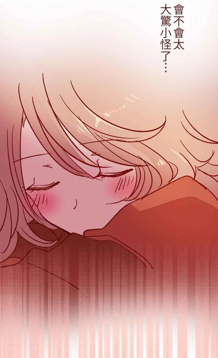 023 等我 第44页
