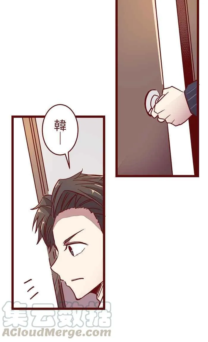 023 等我 第46页