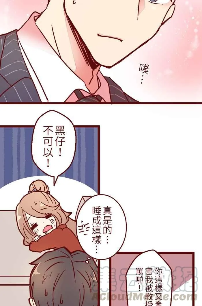 023 等我 第49页