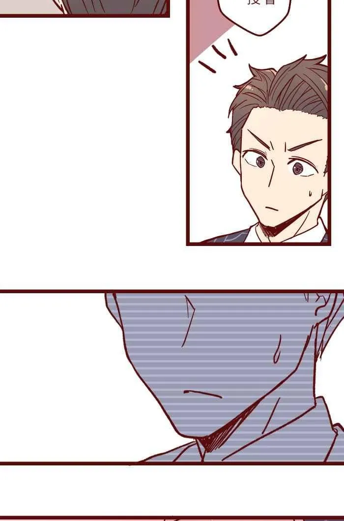 023 等我 第50页