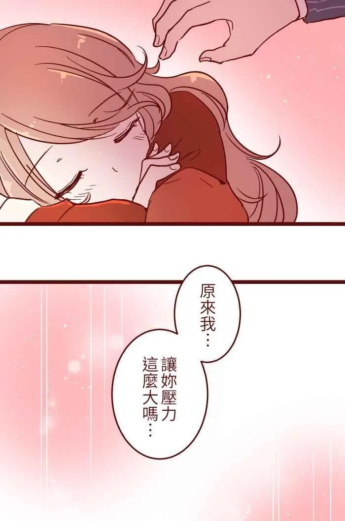 023 等我 第51页