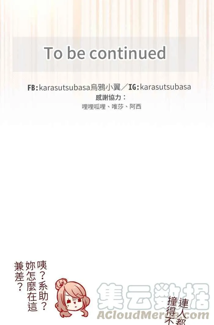 023 等我 第55页