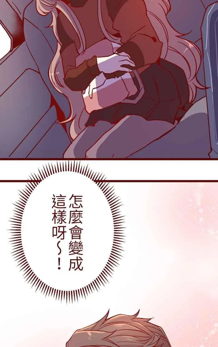 023 等我 第58页