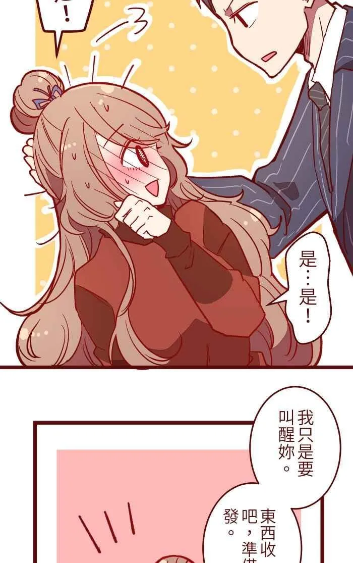 024 过头 第6页