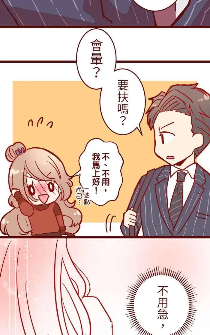024 过头 第9页
