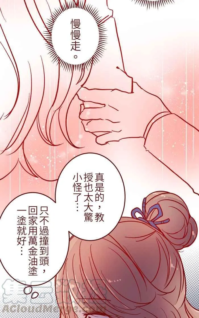 024 过头 第10页