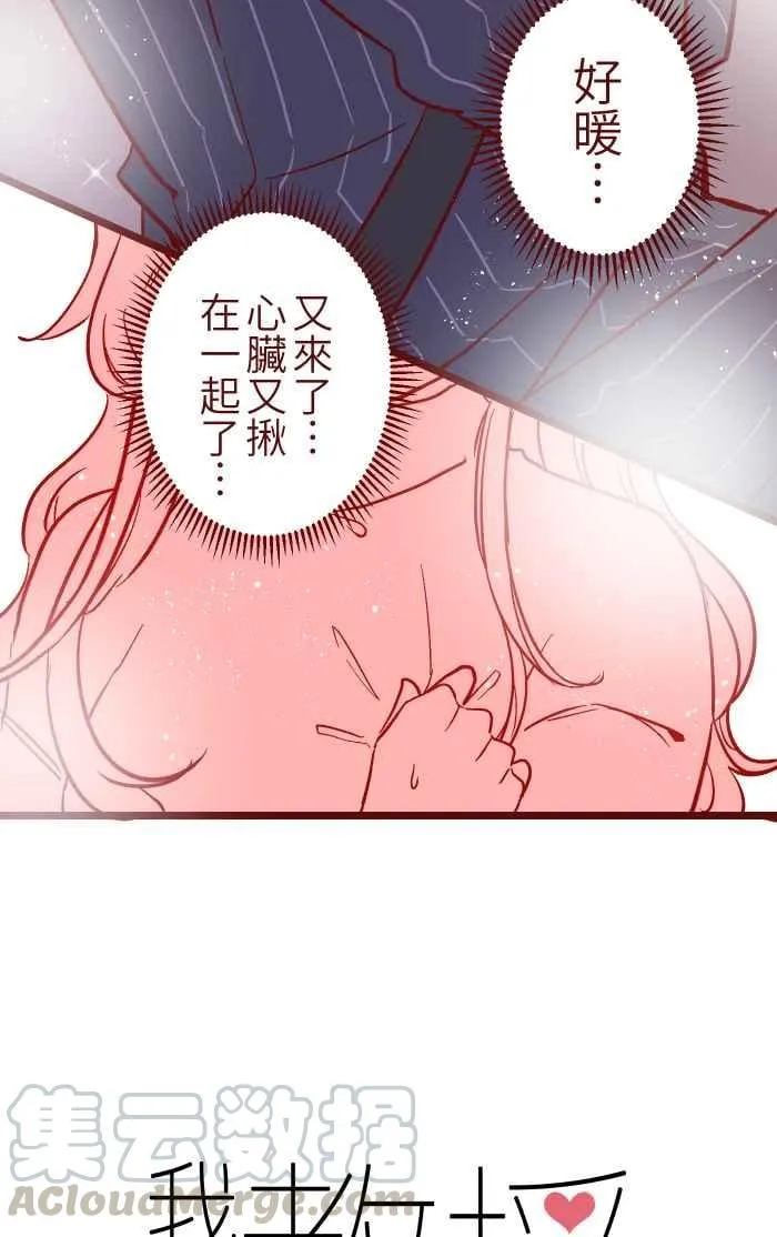 024 过头 第13页