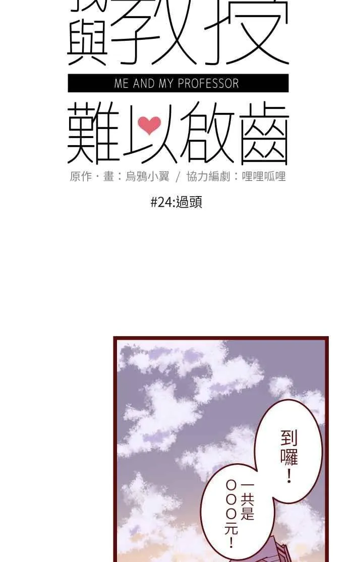 024 过头 第14页