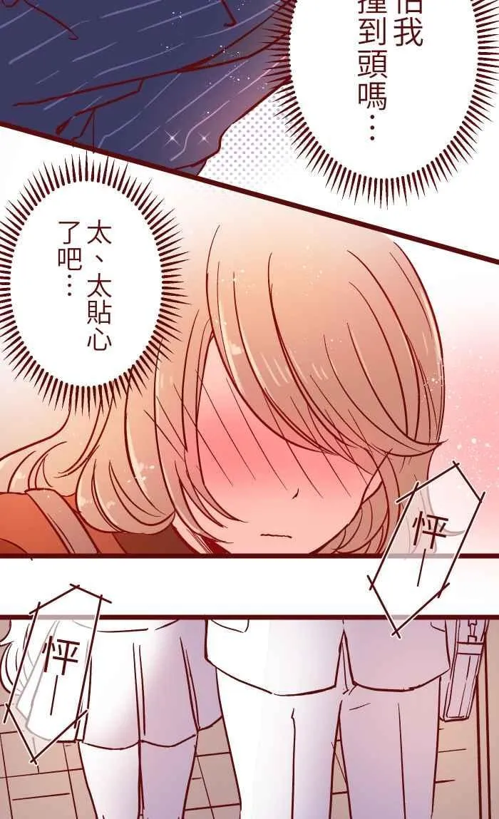 024 过头 第18页
