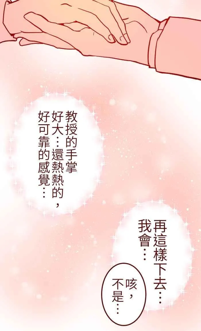 024 过头 第26页