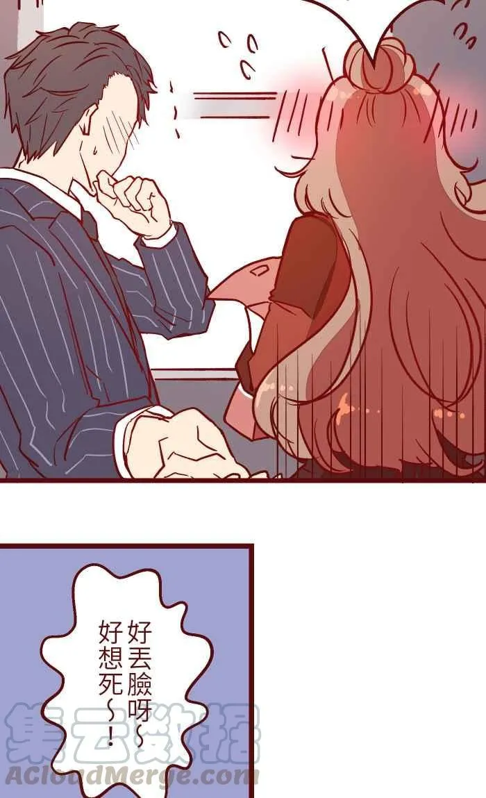 024 过头 第28页