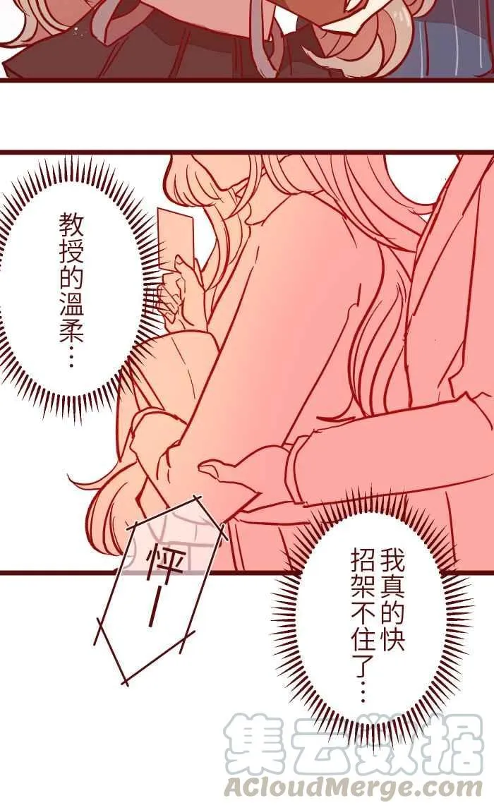 024 过头 第31页