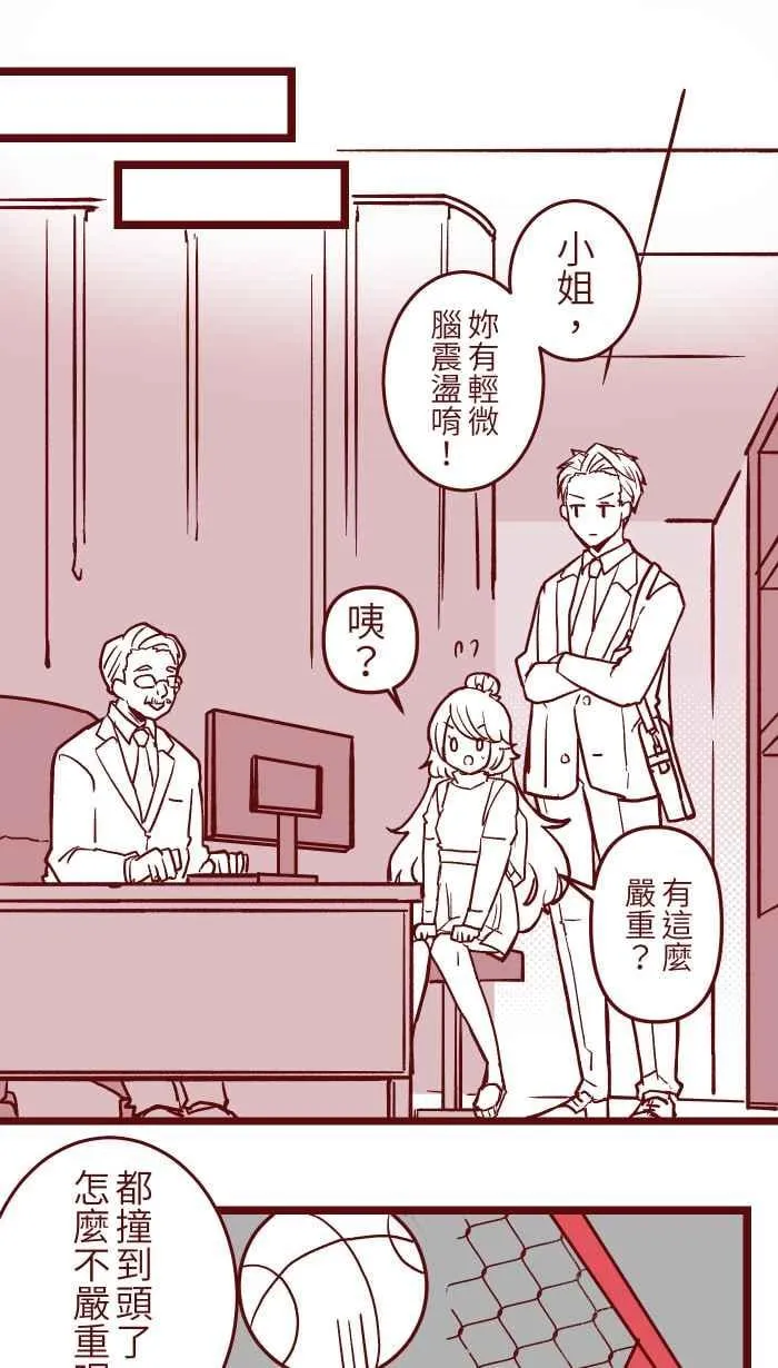 024 过头 第32页