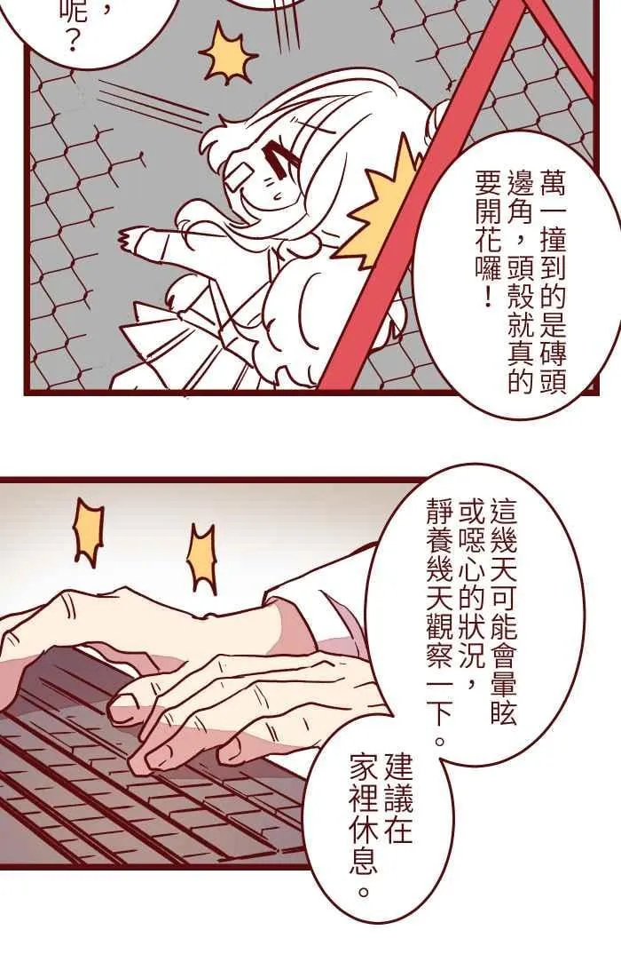 024 过头 第33页