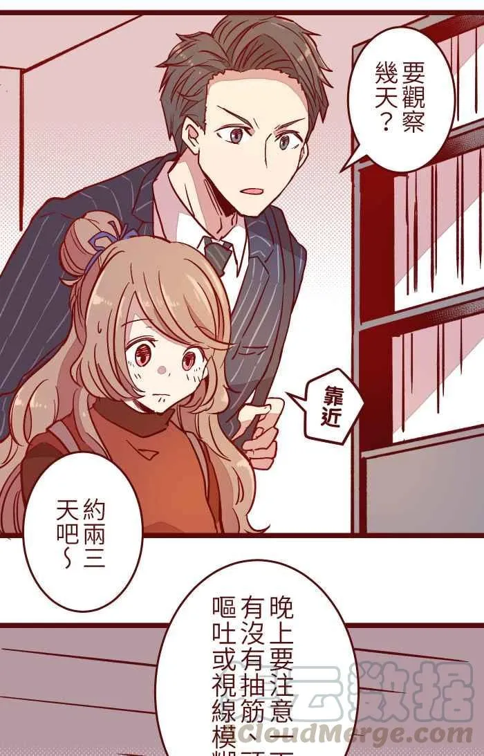 024 过头 第34页