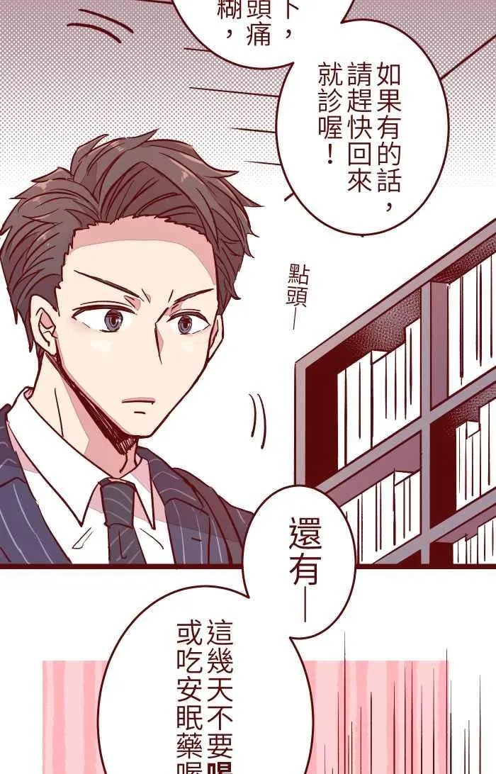 024 过头 第35页