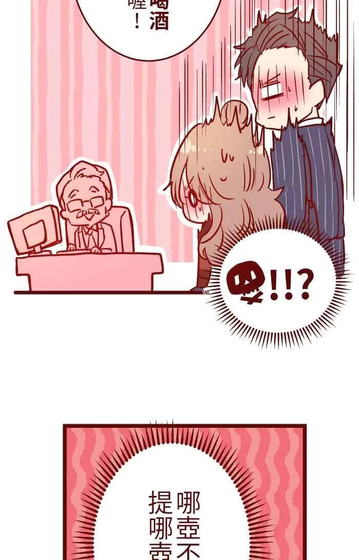 024 过头 第36页