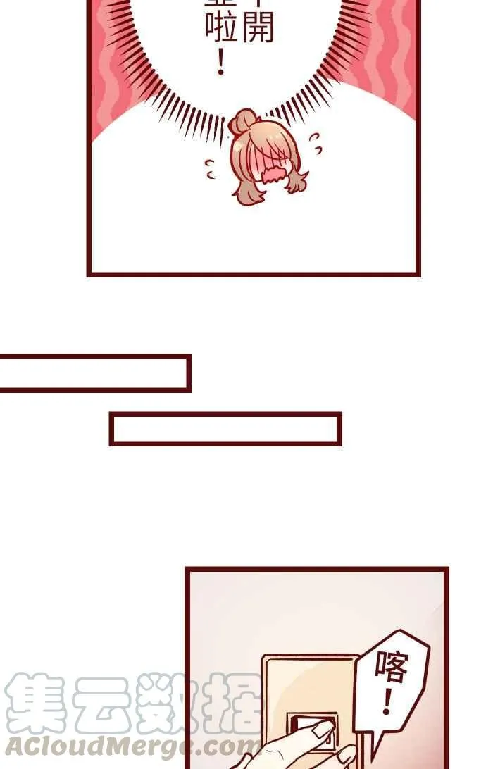 024 过头 第37页