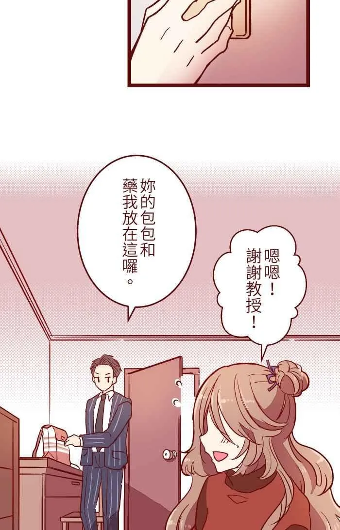 024 过头 第38页