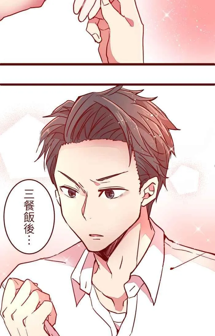 024 过头 第44页