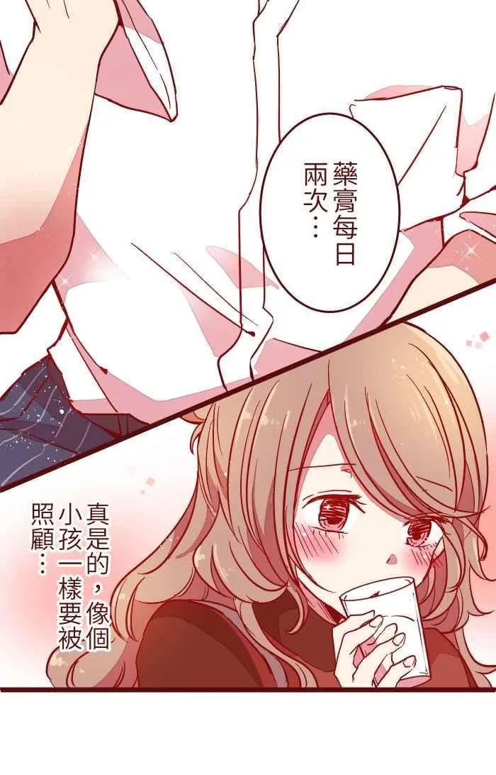 024 过头 第45页