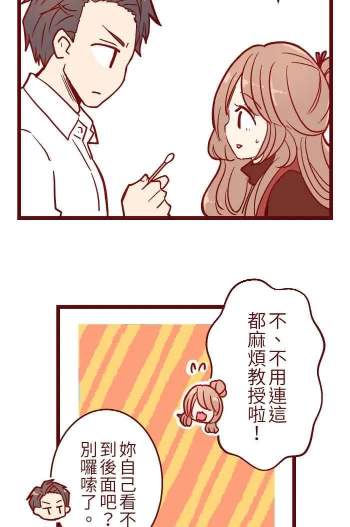 024 过头 第47页