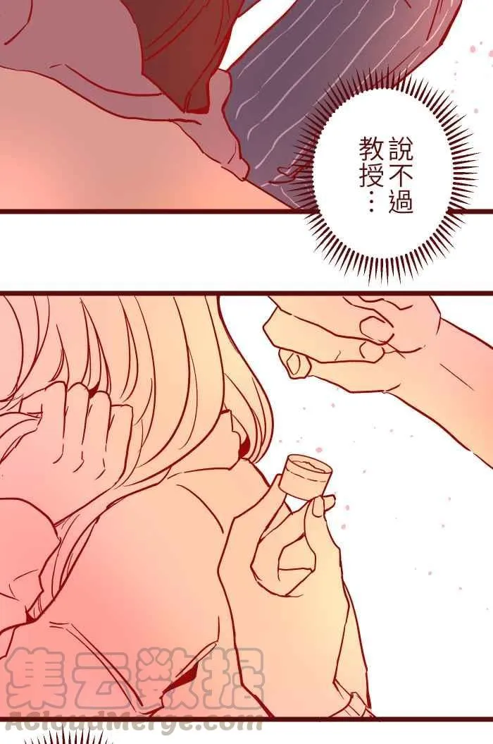 024 过头 第49页