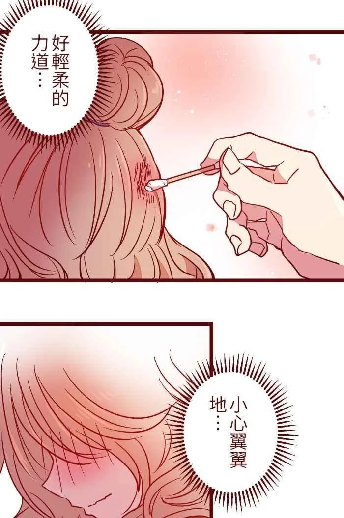 024 过头 第50页
