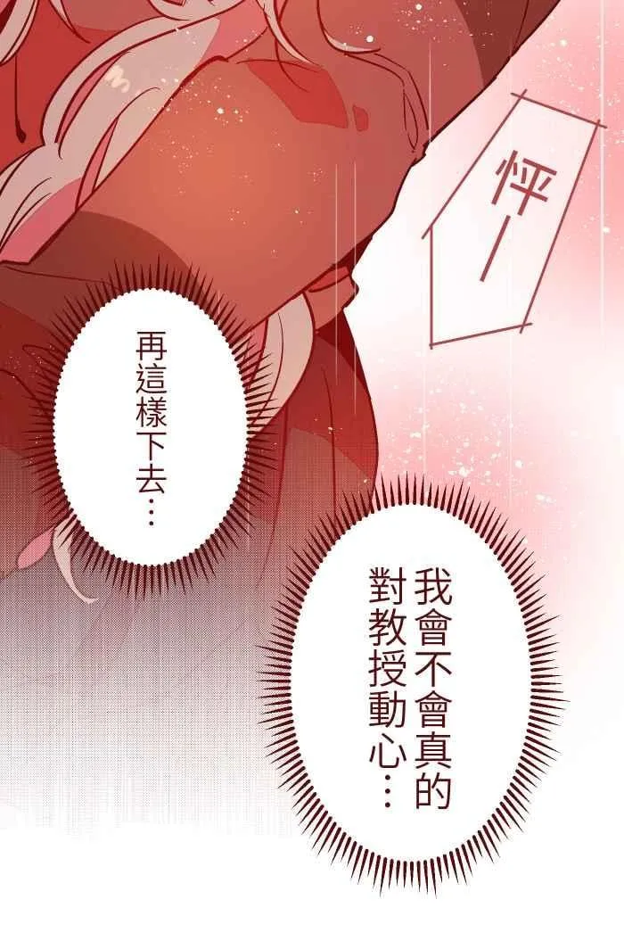 024 过头 第53页