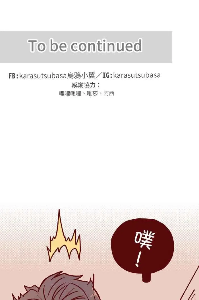 024 过头 第54页