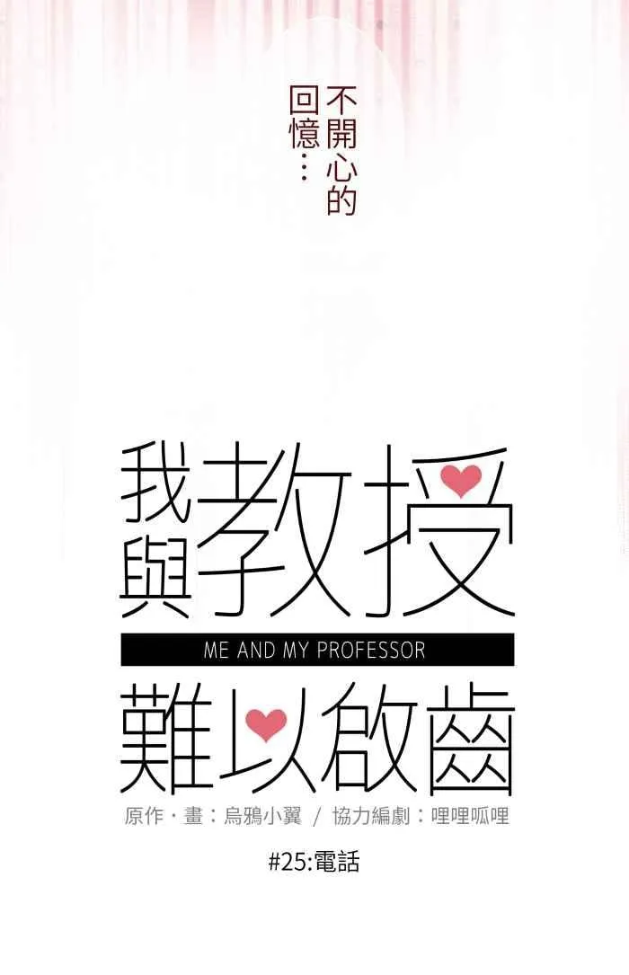 025 电话 第12页