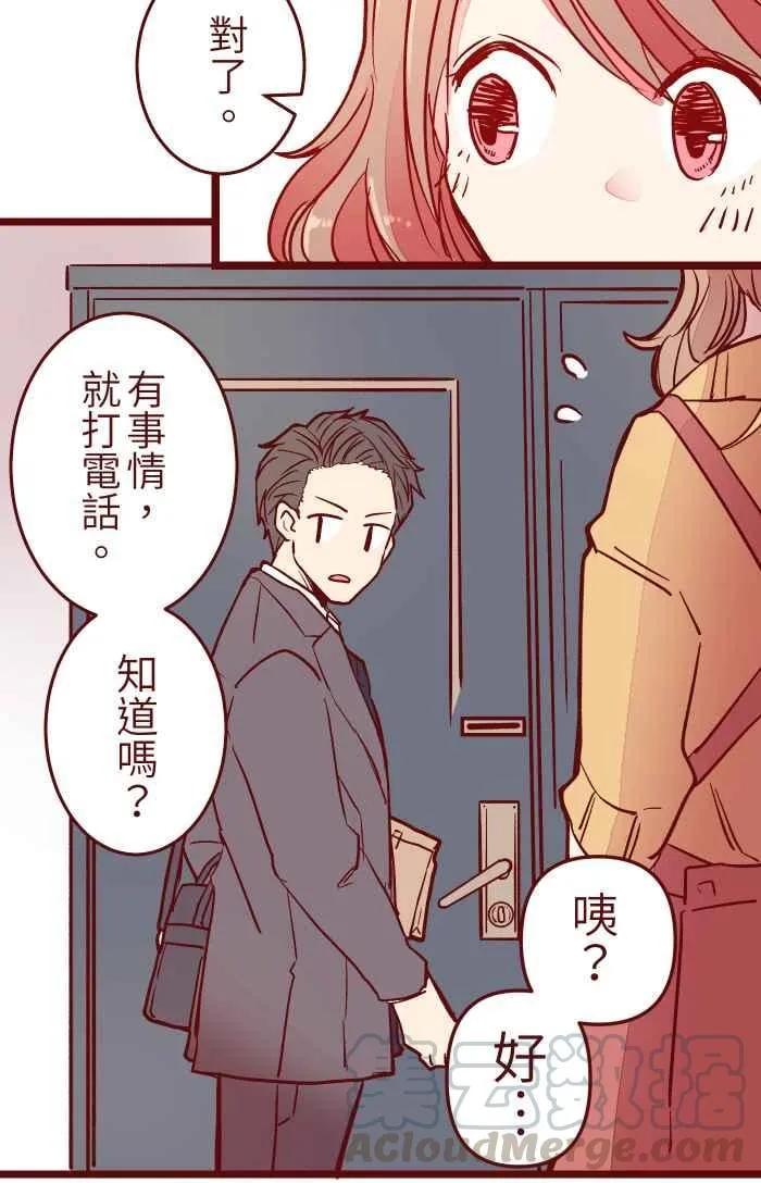 025 电话 第31页