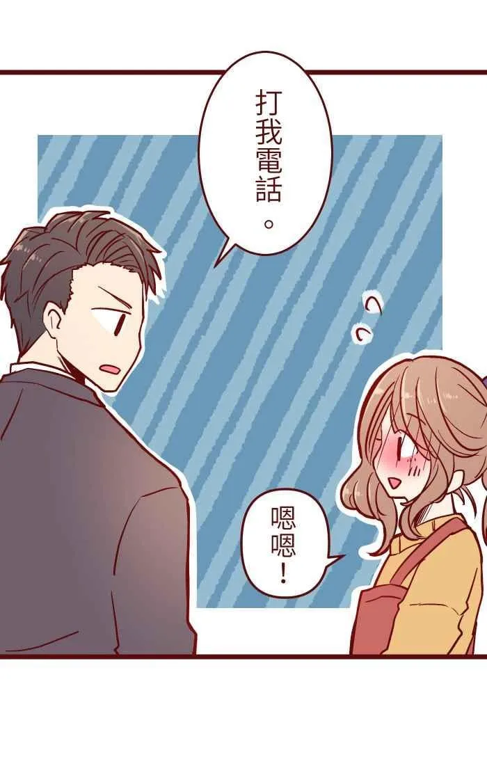 025 电话 第32页