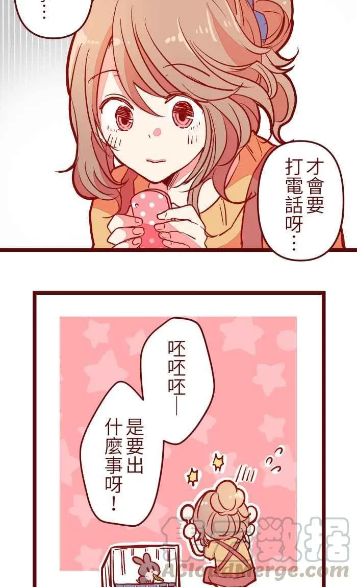 025 电话 第37页