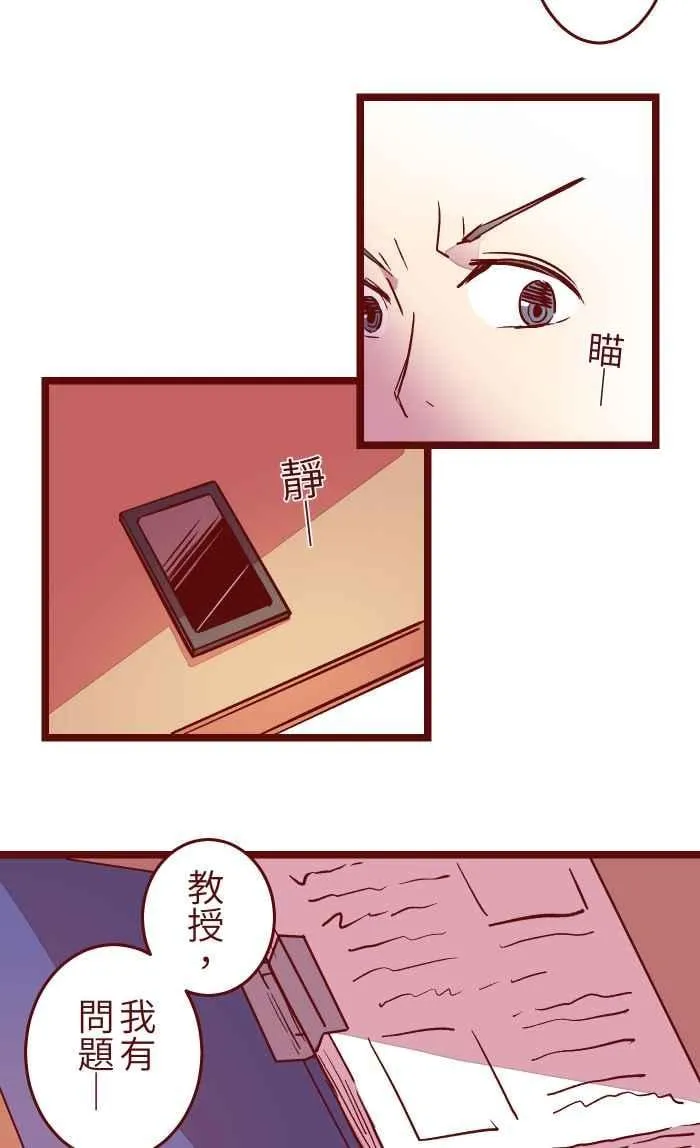 025 电话 第39页
