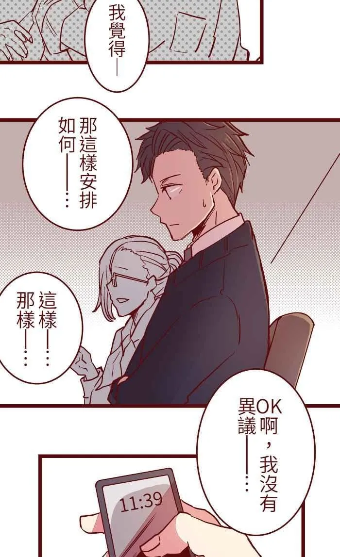025 电话 第42页
