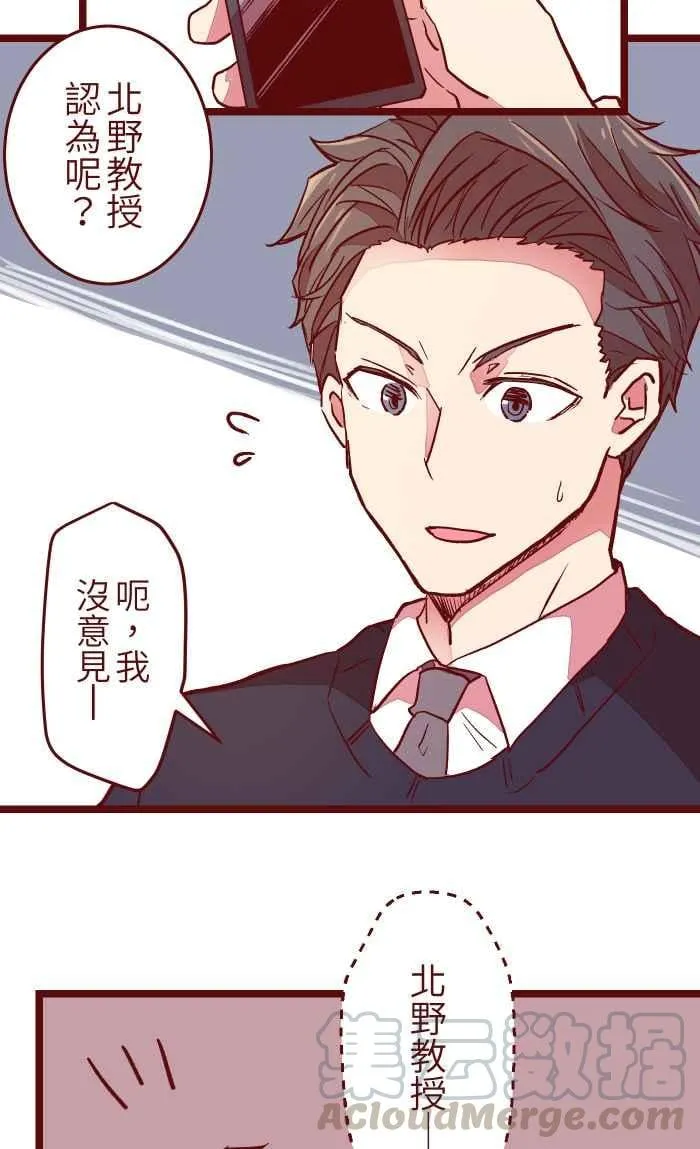 025 电话 第43页