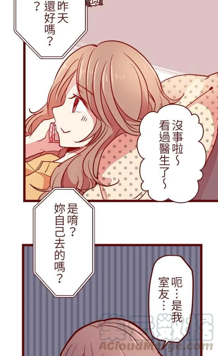 025 电话 第49页