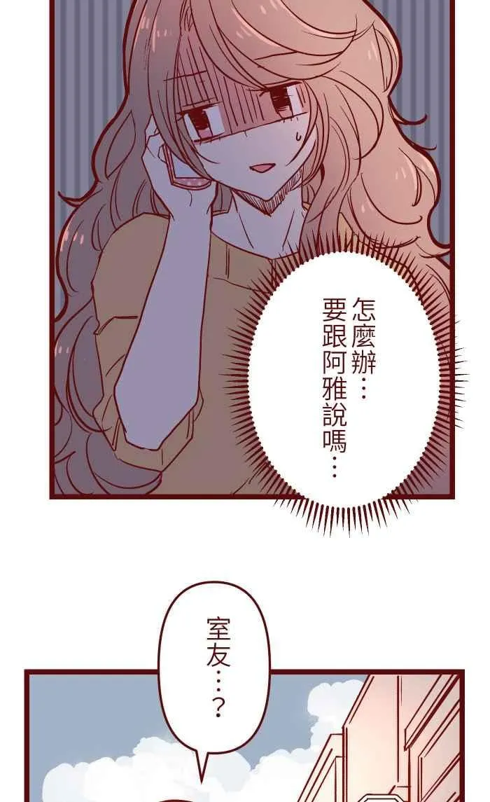 025 电话 第50页