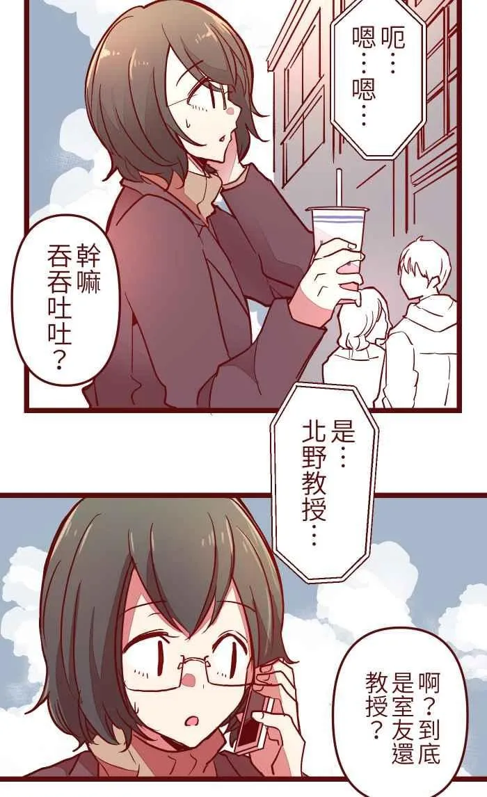 025 电话 第51页