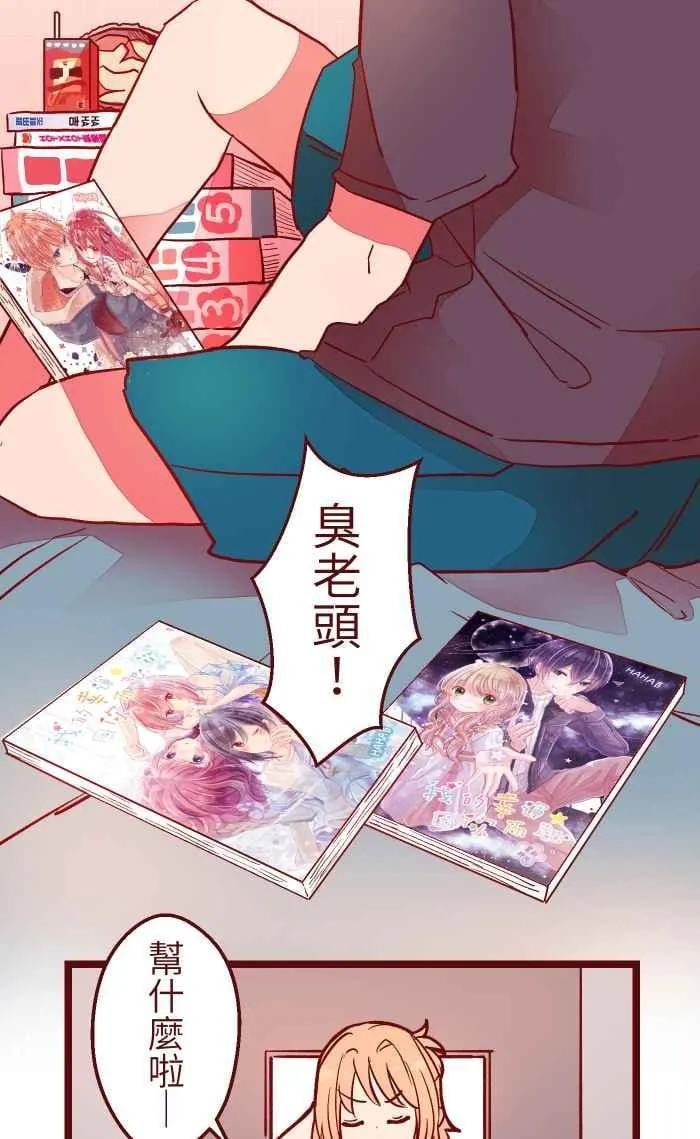 026 一眼 第5页