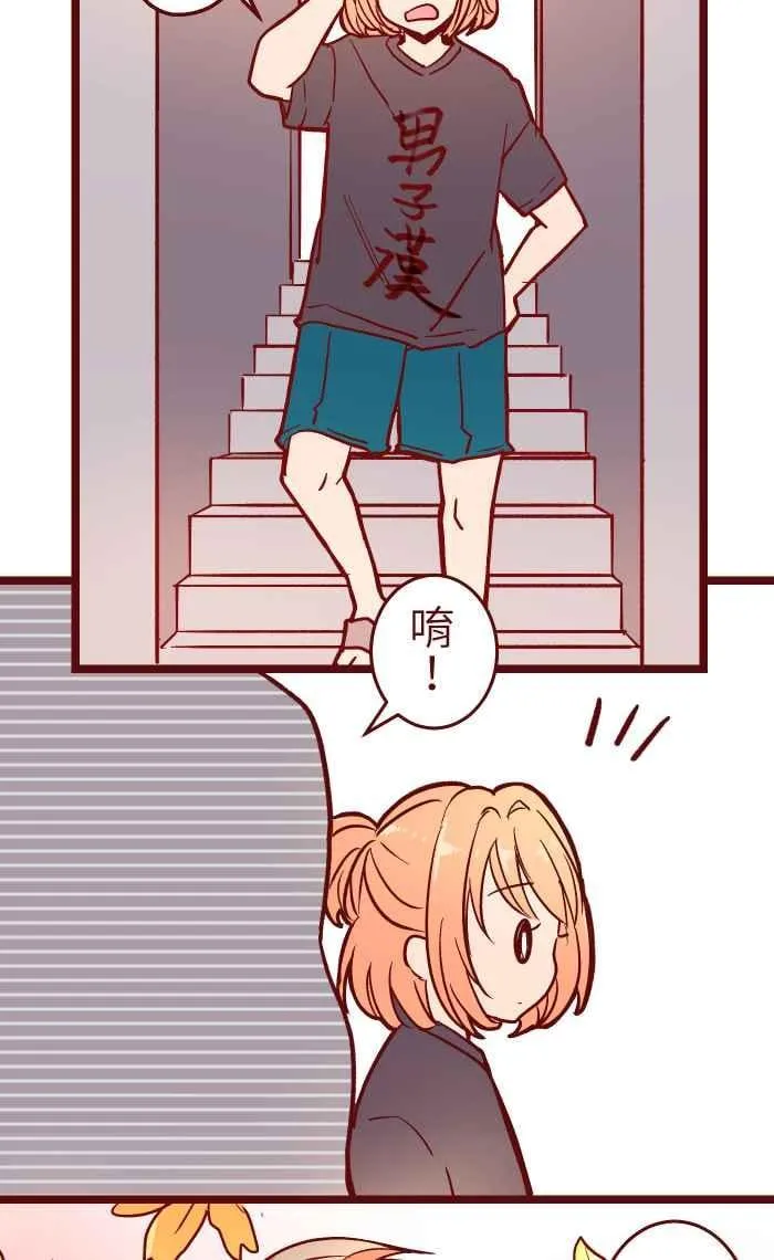 026 一眼 第6页