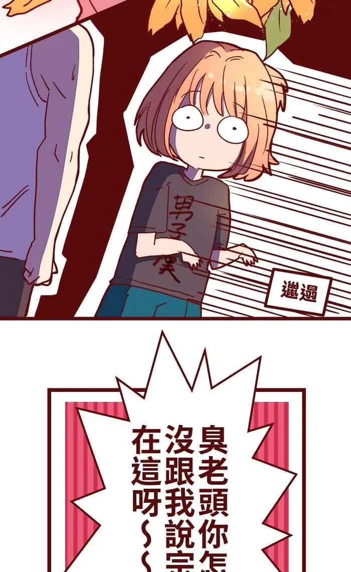 026 一眼 第8页